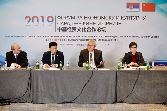  Председник Националног савета Томислав Николић отворио је данас форум за економску и културну сарадњу Кине и Србије 